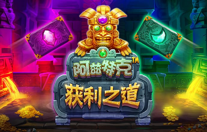 凯时APP官网首页