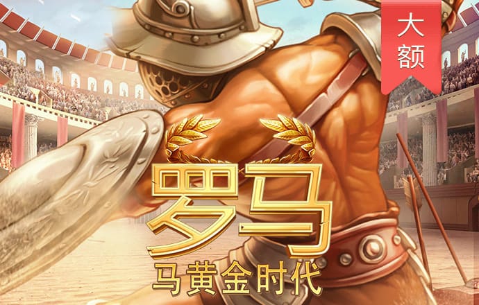 PG平台官方网站
