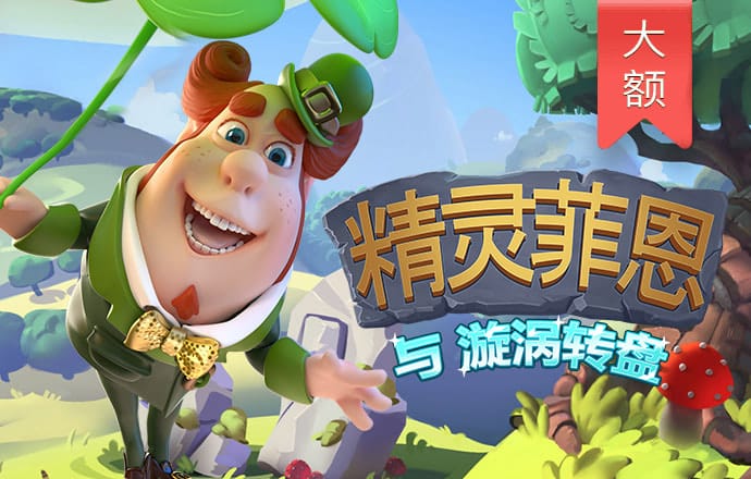 博澳体育官网app下载