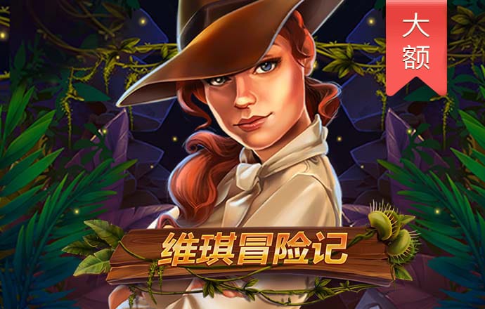 东赢体育平台下载