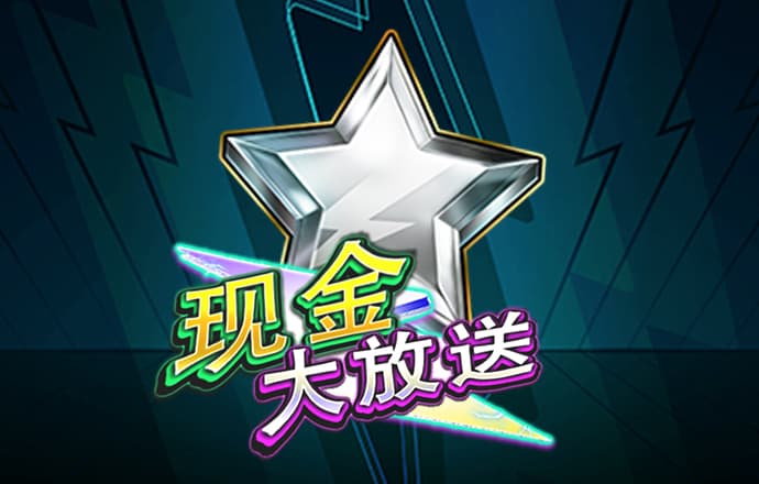 澳门正版资料大全网站